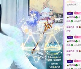 🐯双双🍀主播照片