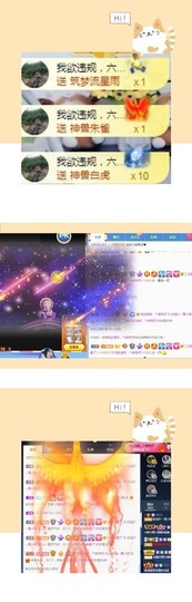 💙欣宝吖（暂休）主播照片