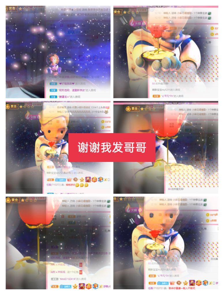 婷婷💕感恩有你陪伴的图片
