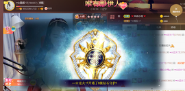 ━☆简希づ休息中主播照片