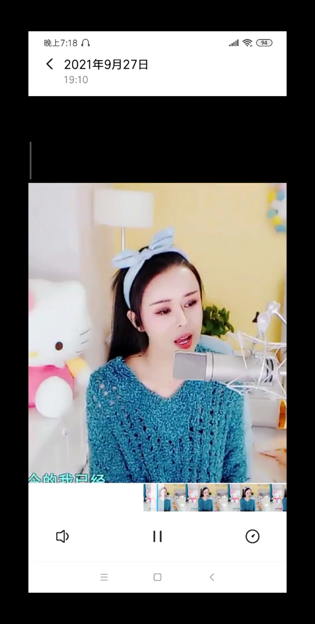 爱过了伤过了
