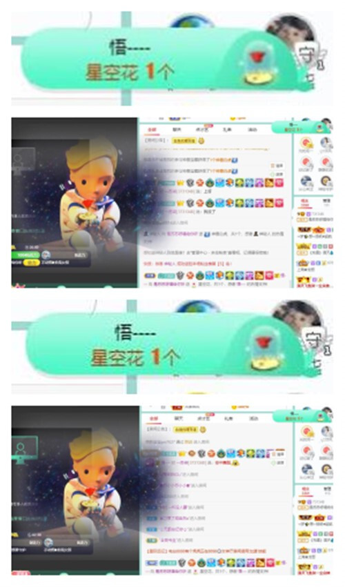 苏苏，越来越好的图片