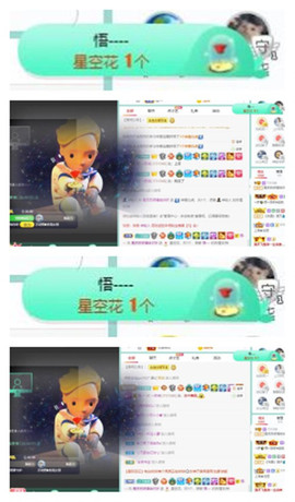 苏苏16号周年庆典的图片
