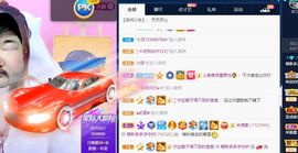 萌新多多求升级主播照片