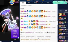 萌新多多求升级主播照片