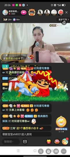 🍏🍌🍌主播照片