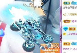 开心果冰儿主播照片