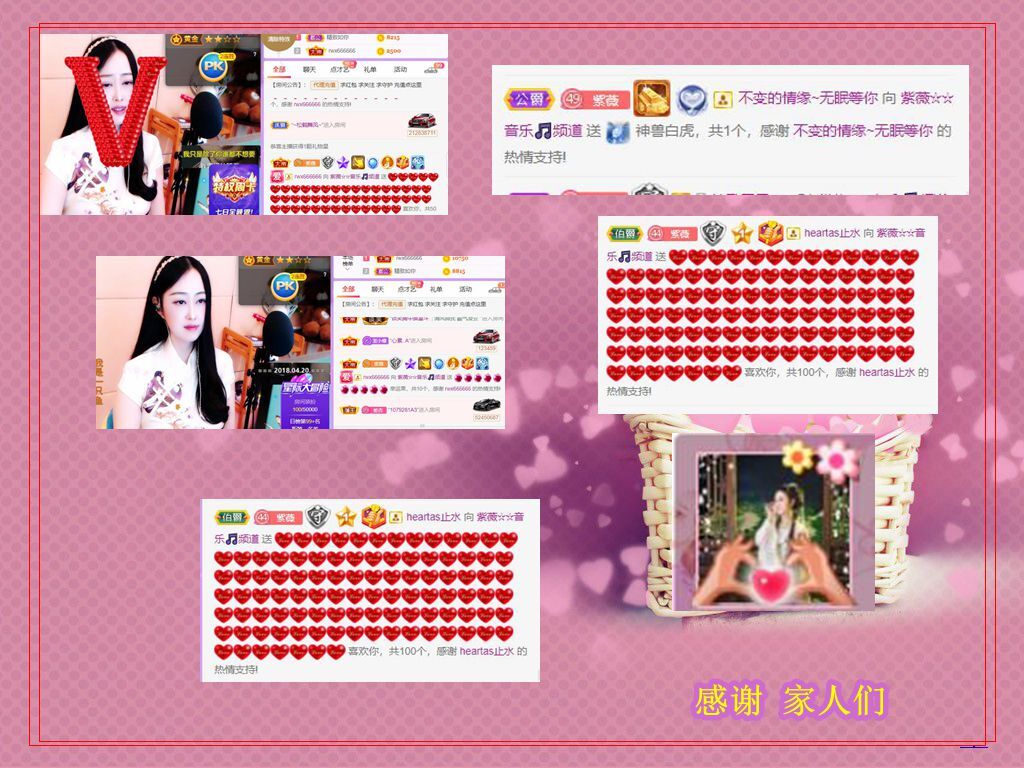 紫薇☆☆音乐频道的图片