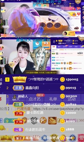 つ♡小可♡休息主播照片