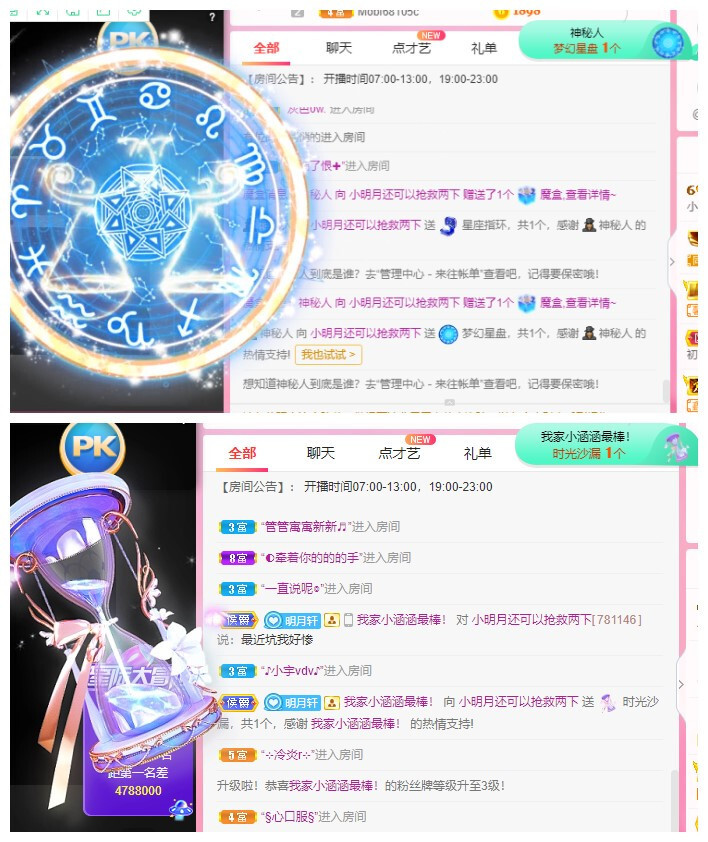 小明月℡的图片