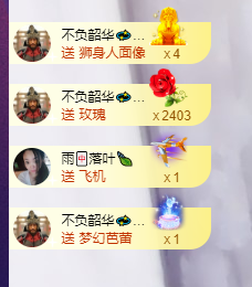 萍.萍lp的图片