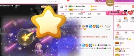 婉婉回来了主播照片