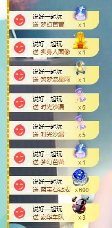 果果新号搜68073主播照片
