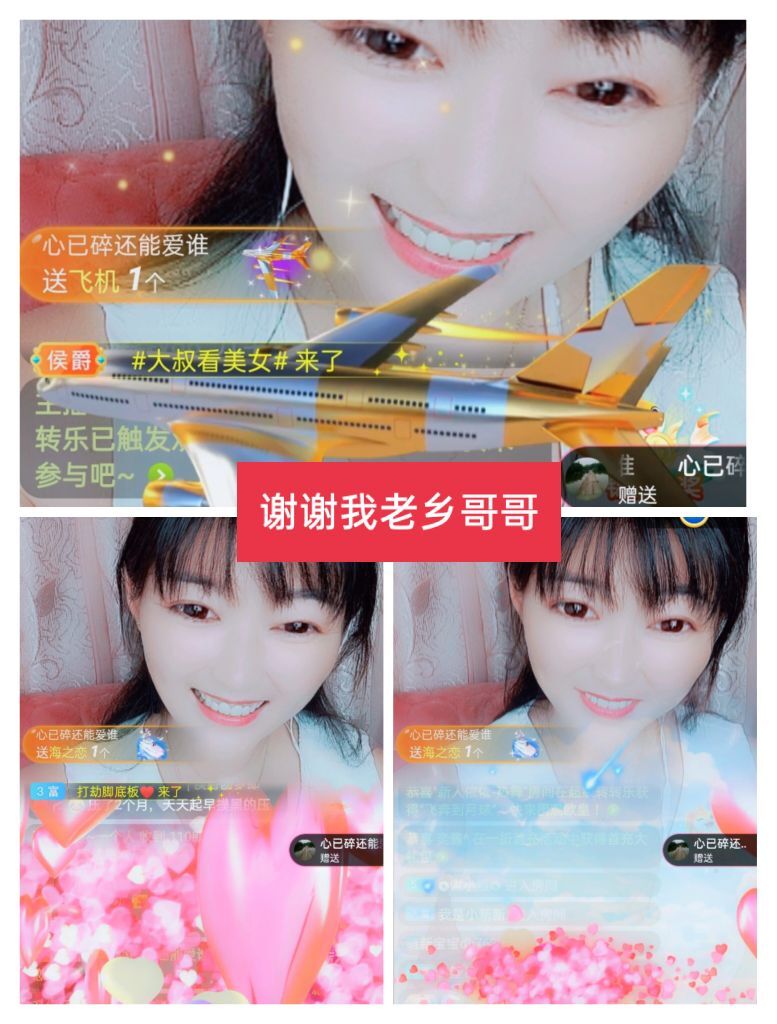 婷婷💕感恩有你陪伴的图片