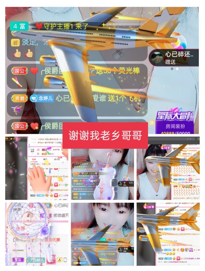婷婷💕感恩有你陪伴的图片