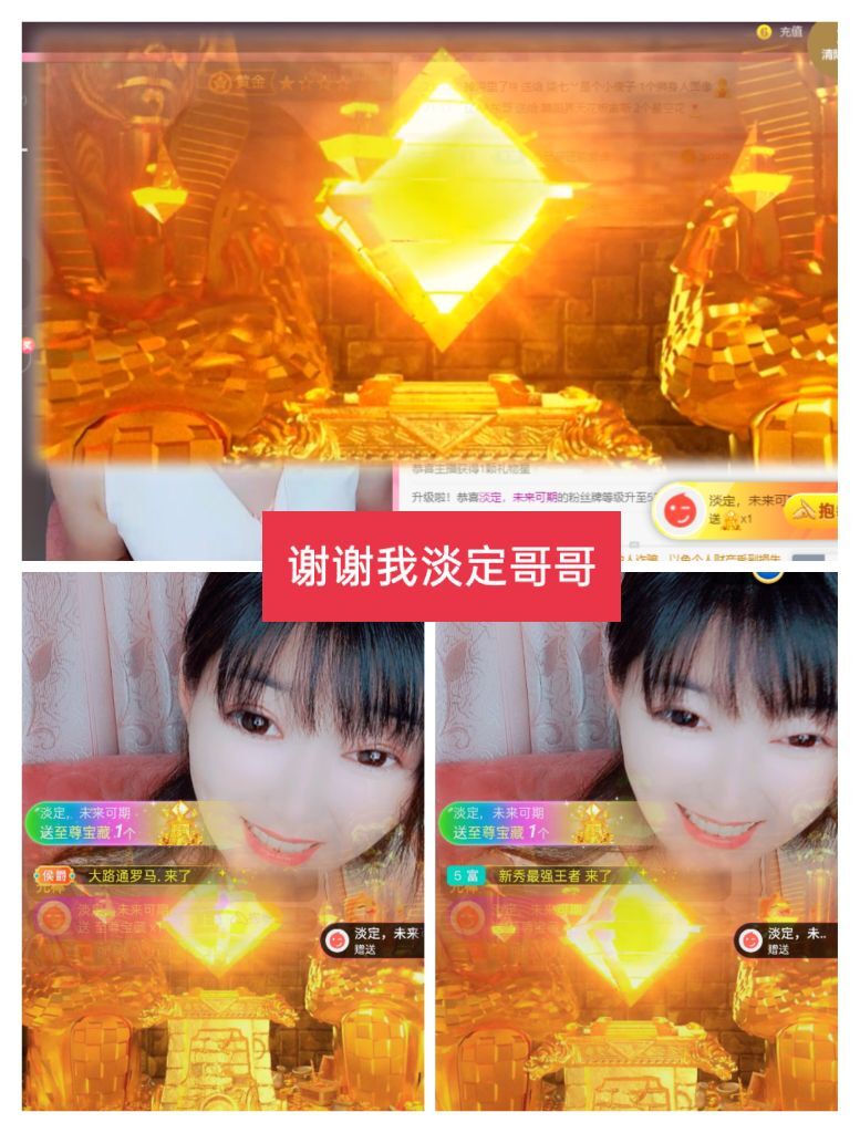 婷婷💕感恩有你陪伴的图片