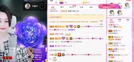 一起走吧123主播照片