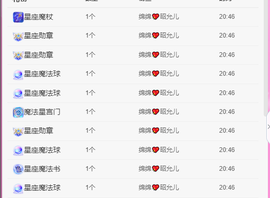一起走吧123主播照片