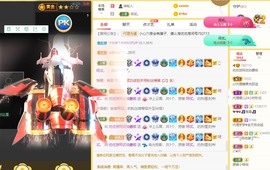 优优休息了主播照片