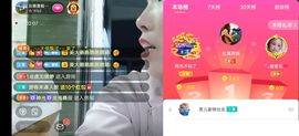 云南壹姐主播照片