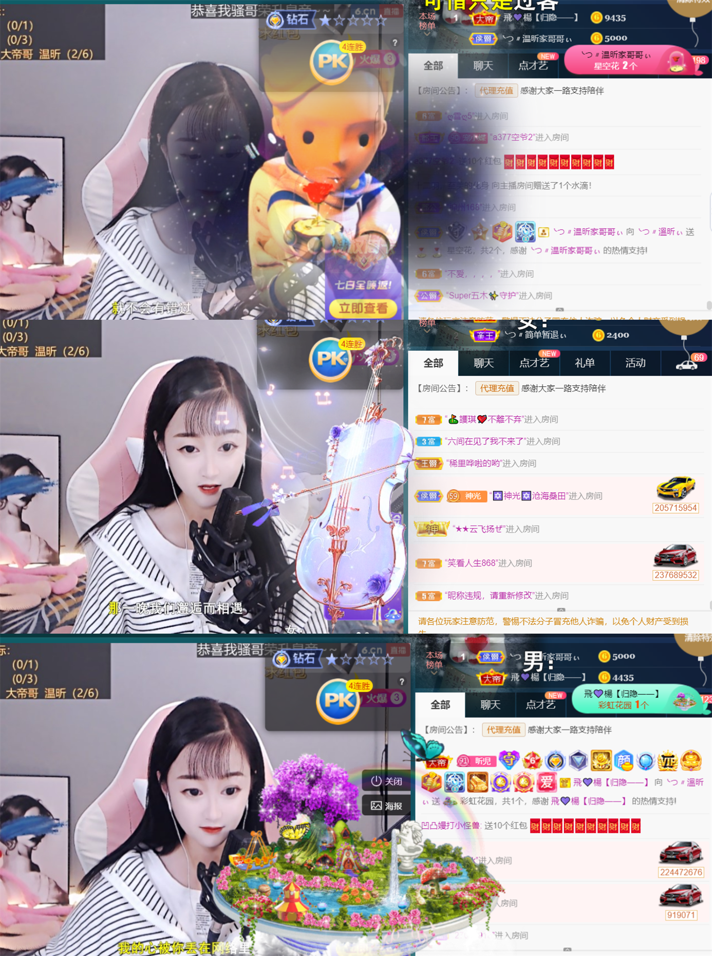 ╰つ〃薀昕🌷的图片