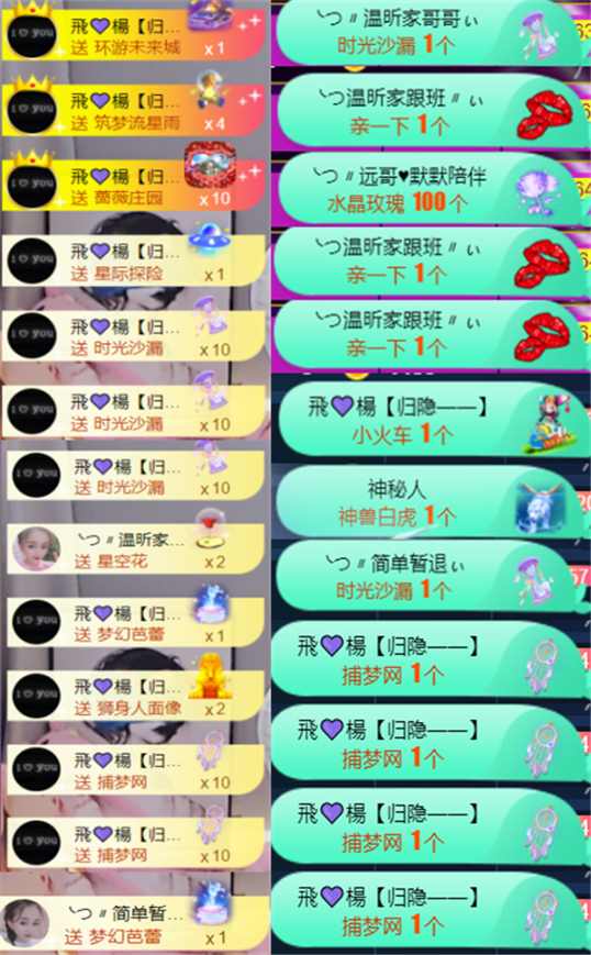╰つ〃薀昕🌷的图片