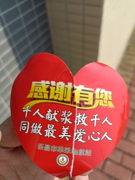 （沐）主播照片