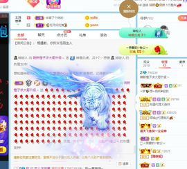 橙子家中有事，晚上休主播照片