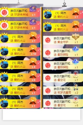 退网了，谢谢大家关心主播照片