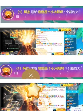 退网了，谢谢大家关心主播照片
