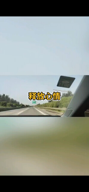 诗和远方，