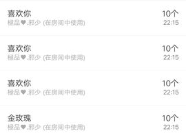 现实✔差距主播照片