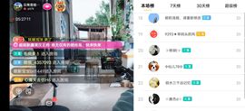 云南壹姐主播照片