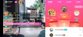云南壹姐主播照片