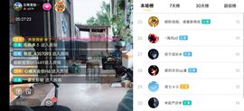 云南壹姐主播照片