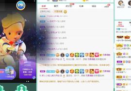 玥儿呢主播照片