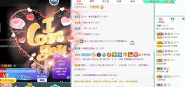玥儿呢主播照片