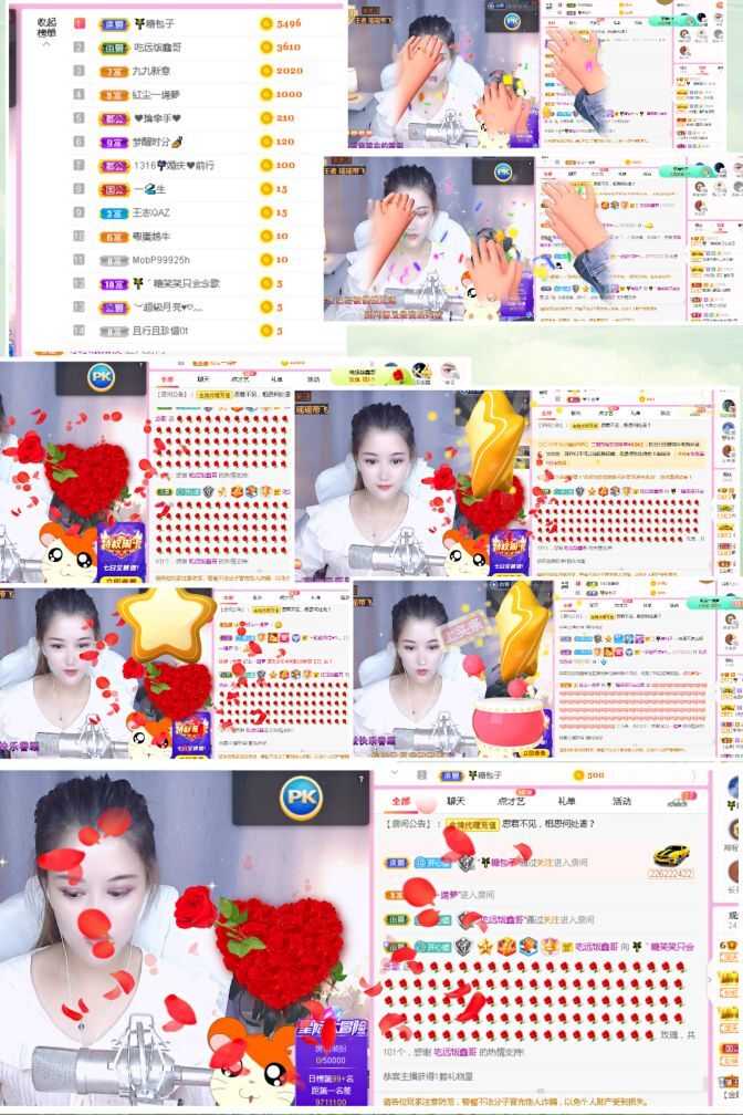 糖笑笑゛等风也等伱的图片