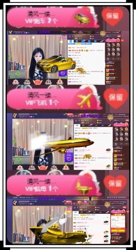 凤家有事不定时手机播主播照片