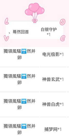 大宝吖~主播照片