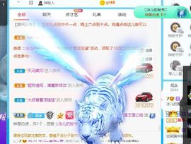 开心果冰儿主播照片
