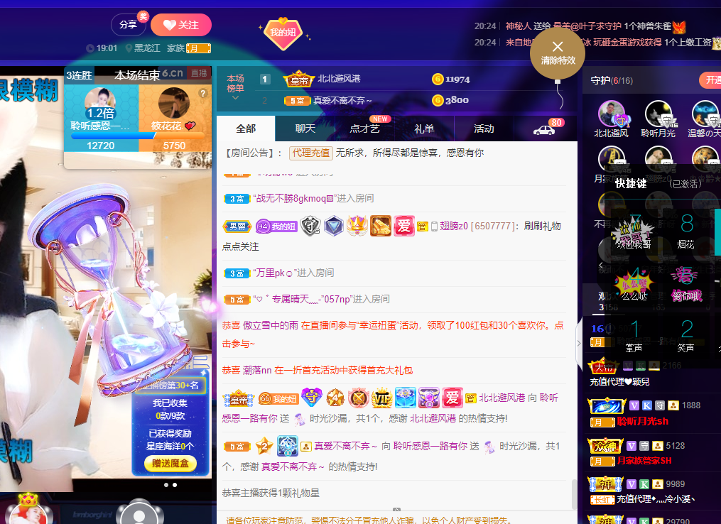聆听~福妞儿的图片