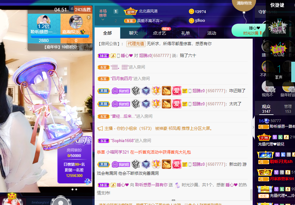 聆听~福妞儿的图片