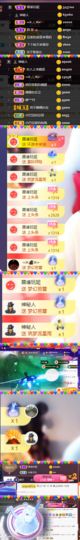 ♚~小巴豆~贪财好色的图片