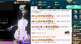 沁馨ღ求百元榜主播照片