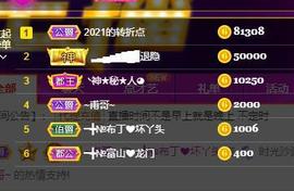 ━╋红太狼的图片