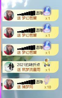 ━╋红太狼的图片