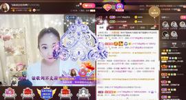 LOVE飞扬💝主播照片