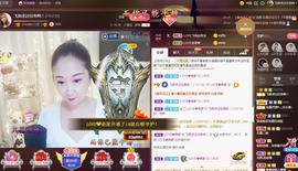 LOVE飞扬💝主播照片