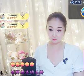 LOVE飞扬💝主播照片